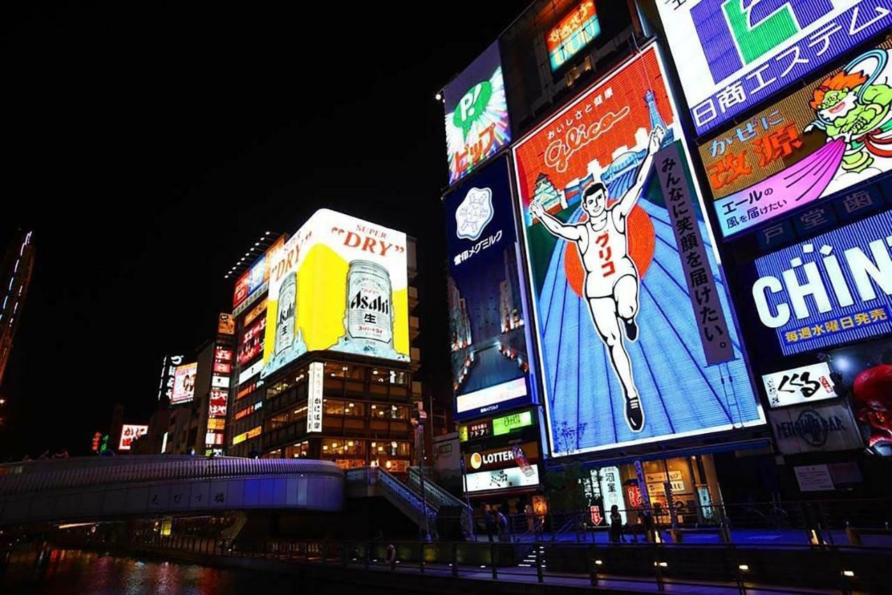 Bar併設の仕掛け満載忍者ハウス!Wi-Fi!天王寺電車で15分!帝塚山四丁目駅3メートル! Hotel โอซาก้า ภายนอก รูปภาพ