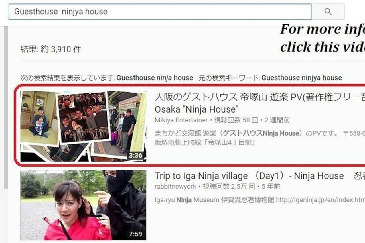 Bar併設の仕掛け満載忍者ハウス!Wi-Fi!天王寺電車で15分!帝塚山四丁目駅3メートル! Hotel โอซาก้า ภายนอก รูปภาพ